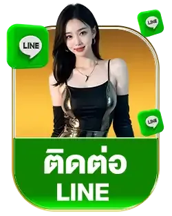 ไลน์ claw4