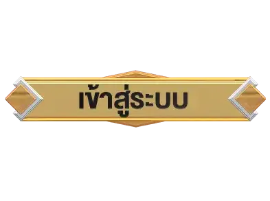 claw4เข้าสู่ระบบ