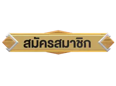 claw4 สมัคร