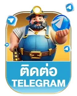 เทเลแกรม claw4